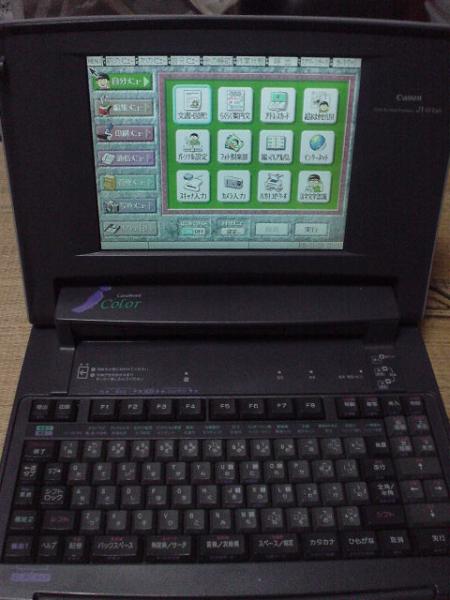 キャノワード BJワープロ α40 CW-A40J 動作品 箱付き 現状品 キャノワード BJワープロ α40 CW-A40J 動作品 箱付き 現状品