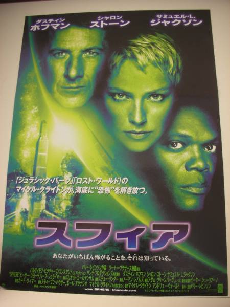 2025年最新】Yahoo!オークション -シャロンストーン(ポスター)の