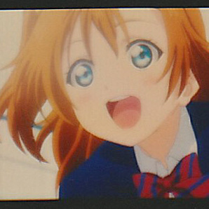 劇場版 ラブライブ フィルム 穂乃果 アップ 制服 笑顔 SDS前