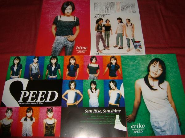 2025年最新】Yahoo!オークション -speed(切り抜き)の中古品