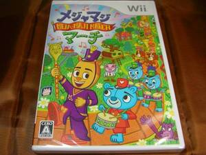 新品 Wii メジャマジ・マーチ