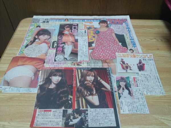 元AKB48 ♡小嶋陽菜♡ サイズ色々♪切り抜きまとめ売り ファイルごと 元AKB48 ♡小嶋陽菜♡ サイズ色々♪切り抜きまとめ売り ファイル