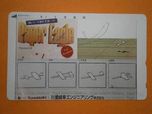 テレカ●●Paper Eagie 紙ヒコーキ Kawasaki