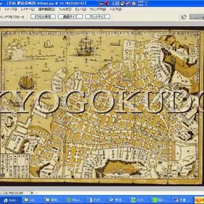 ●享和二年(1802)●肥前長崎図●文錦堂●スキャニング画像データ●古地図CD●京極堂オリジナル●送料無料●