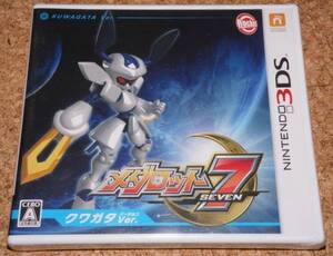 ◆新品◆3DS メダロット7 クワガタVer. 外箱傷み