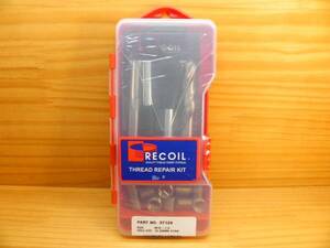 RECOIL