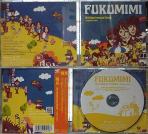 FUKUMIMI 福耳 10th Anniversary Songs Tribute to COIL＆10 Years After