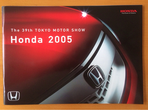 第３９回東京モーターショー２００５◆Honda/ホンダ　カタログ◆