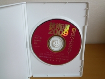 DVD 技術選 2009 第46回全日本スキー技術選手権大会 SKI journal / 送料込み_画像2