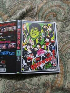 DVD レンタル版 竹山ロックンロール Vol.4 カンニング竹山