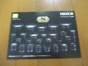 BA8086 catalog * Nikon * lens NIKKOR2015.2 issue 11P