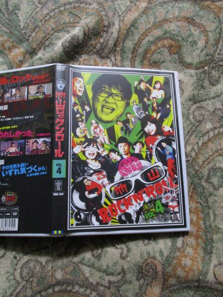 2025年最新】Yahoo!オークション -竹山ロックンロールの中古品