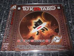 DJ KENTARO『ON THE WHEELS OF~』良好MIX CD(COLDCUT,DJ VADIM)