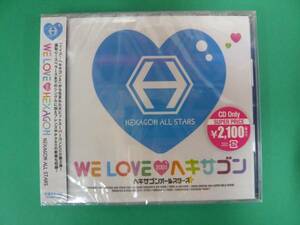 新品ヘキサゴンオールスターズ WE LOVE ヘキサゴン 2009CD Only