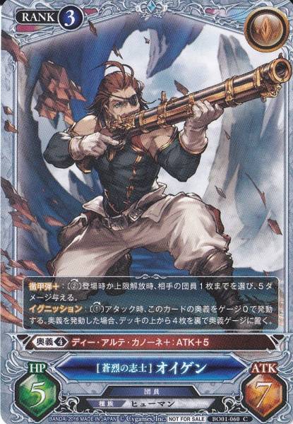 Yahoo!オークション -「グラブル tcg」の落札相場・落札価格