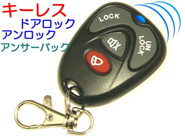 【2個セット】 ③ アストロ ブレイザー エスカ他 キーレス 1997-2004 Yahoo!オークション -「アストロ キーレス」の落札相場・落札価格