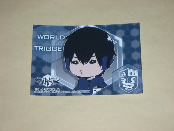 J-WORLD ワールドトリガー ブロマイド 三輪秀次