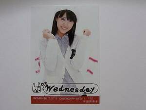 平田璃香子 SKE48×BLT 2011 CALENDAR カレンダー 水曜日 生写真