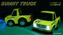 ☆サニートラック☆サニトラ☆点滅仕様☆Sunny Truck☆White☆_画像1