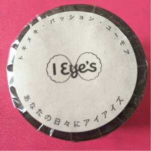 アイアイズ I Eye's グラデーション マスキングテープ　送料220円～　カモ井製品　mt マステ maskingtape ひがしちか