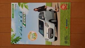  Suzuki Alto catalog (2013 year ) SUZUKI ALTO CATALOG