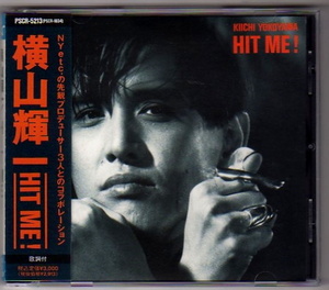 ＨＩＴ ＭＥ／横山輝一