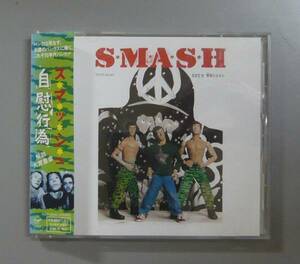 『CD』SMASH スマッシュ/SELF ABUSED