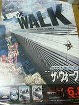 貴重B2大 ポスター 　映画　ザ・ウォーク The Walk　_画像2