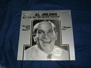 LP【アル・ジョルスン/AL JOLSON】on the silver screen