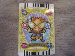  Futari wa Precure card 2004 is tenap