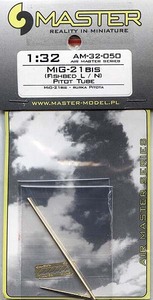 1/32 マスターモデル MiG-21Bis 用 金属製ピトー管 050