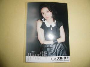 AKB48大島優子【劇場盤生写真】鈴懸の木の道～結論のようなもの