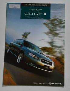 スバル　レガシー　ワゴン　2.0GT-Ⅱ　SUBARU　LEGACY　累計生産300万台突破記念　特別仕様車　2005年5月　カタログ【SUBARU-05】