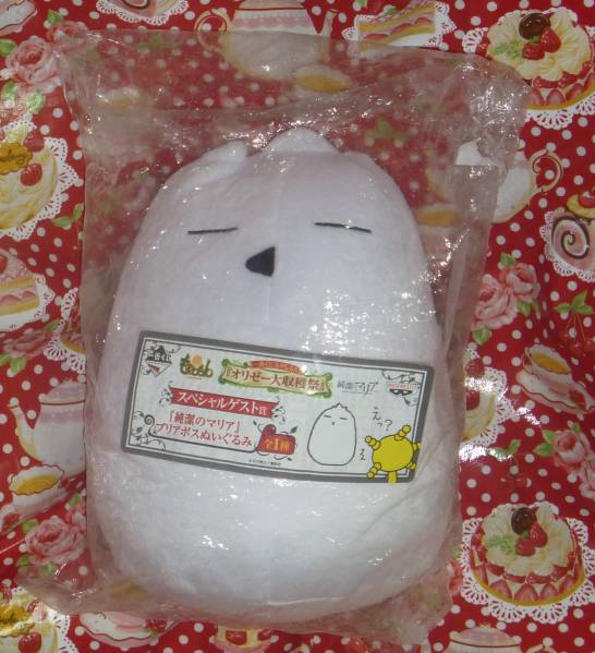 2025年最新】Yahoo!オークション -もやしもん ぬいぐるみの中古