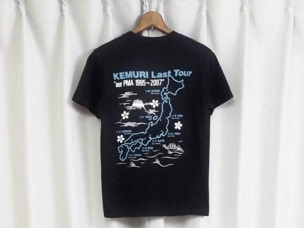 ◆送料込◆KEMURI ケムリ ラストツアー our PMA 1995~2007 Tシャツ ブラック スカパンク SKA PUNK ロック ROCK 90s 古着 バンT ロックT