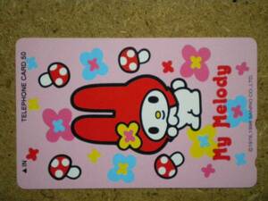 char* Sanrio My Melody telephone card 