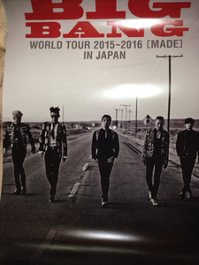 BIGBANG[WORLD TOUR 2015-2016 MADE /JAPAN]特典ポスター新品!