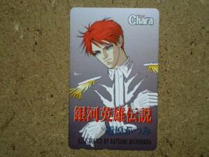 s5-26* Cara Ginga Eiyu Densetsu road . and . telephone card 