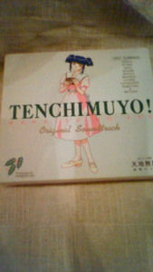  Tenchi Muyo! genuine summer. Eve original * soundtrack CD,y