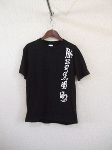黒×白プリントTシャツ（USED）71615