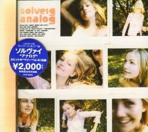 ■ ソルヴァイ ( Solveig ) [ アナログ ] 新品 未開封 CD 即決 送料サービス ♪