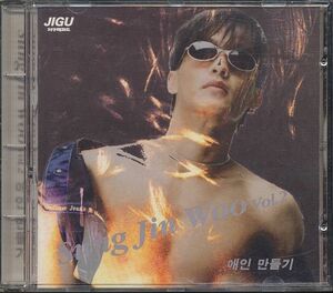 K-POP ソン・ジヌ Sung Jin Woo CD／2集 Vol.2 1995年 韓国盤