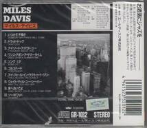 【新品・即決CD】マイルス・デイヴィス/BEST SELLER JAZZ 全10曲_画像2