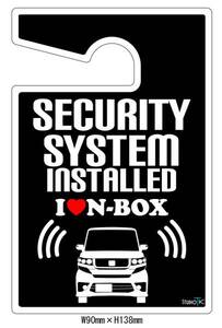 N-BOX modulo security plate * sticker set 