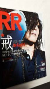 ROCk AND READ / 表紙&特集　戒　the GazettE