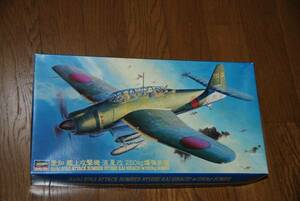 【キット】 ハセガワ 1/48 JT50 流星改 250kg爆弾装備