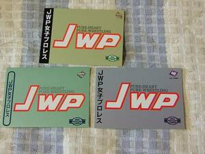 JWP ロゴカード 3枚◆プロレス