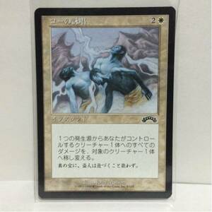 MAGIC The Gathering インスタント コーの詠唱