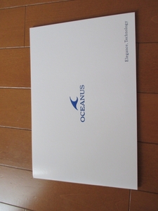 B7859カタログ*カシオ*OCEANUS2015.6発行32P