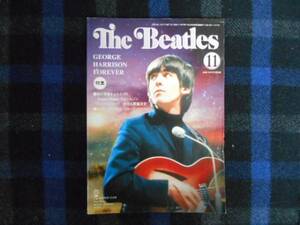 The Beatles　月刊オフィシャルマガジン　2002年11月号　タカ100